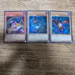 遊戯王　ブラックマジシャン　ブラックマジシャンガール　真紅眼の黒竜