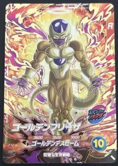 ドラゴンボールスーパーダイバーズ 9弾 ゴールデンフリーザ gdr - メルカリ