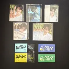 TWS はじめまして ジフン トレカ + α まとめ買い セット