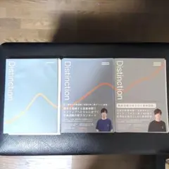 2025年最新】atsueigo distinctionの人気アイテム - メルカリ