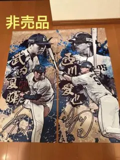 Item thumbnail for item 4121f997-e0e8-44dd-91b6-44ea2604c95d