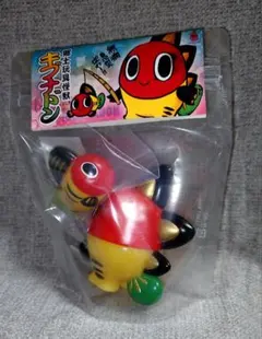 ソフビ キブナドン 郷土玩具怪獣 なかよしセット 照紗 キブナドン 郷土玩具怪獣 なかよしセット ソフビ 照紗 - メルカリ