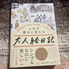 Item thumbnail for item 36c07c0e-4758-41ca-a644-85890210c302