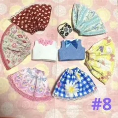 リカちゃん服まとめ売り# 8ハンドメイド