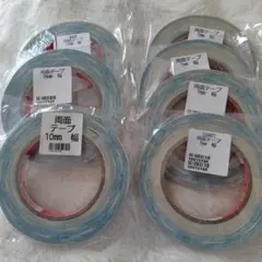 両面テープ 15mm 10mm 7mm セット売り