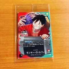 ワンピースカード 一番くじ プロモーションカード