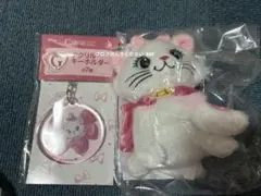 ハッピーくじ ディズニー にゃんにゃんにゃん B賞 ぬいぐるみチャーム マリー