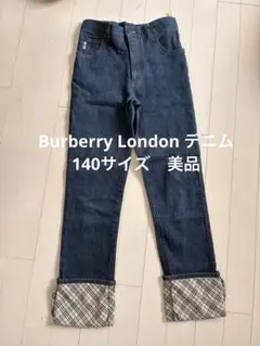 Burberry London 140サイズデニム　美品のサムネイル