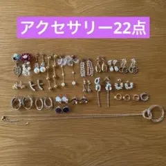 Ayumi様 リクエスト 2点 まとめ商品