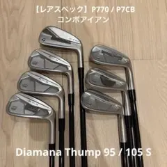 PING i230 TRAVIL 105(S) IOMICグリップ 6〜W 美品 PING i230 TRAVIL 105(S) IOMICグリップ 6〜W 美品 - メルカリ