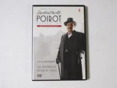 2025年最新】名探偵ポワロ BOXの人気アイテム - メルカリ