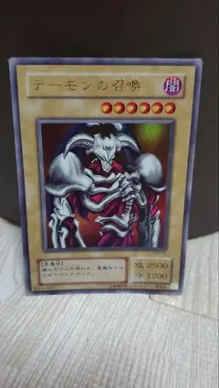 2026年最新】デーモンの召喚 初期の人気アイテム - メルカリ