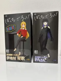 2025年最新】ぼっちざろっく フィギュアの人気アイテム - メルカリ