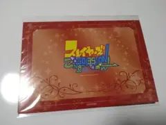 【新品未開封】スレイヤーズ展　入場特典　描きおろししおり　コンプセット