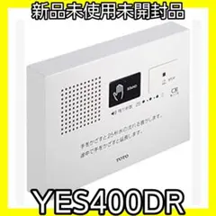 신품, 미사용, 미개봉 ✨ TOTO YES400DR 화장실 장비 ✨ 오토히메 ✨ 즉시 배송