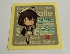 艦これ佐世保遠征2026シール - メルカリ