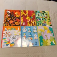 こどもちゃれんじほっぷ