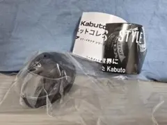 1/6 kabuto ヘルメットコレクション ブラック　ガチャガチャ　未開封