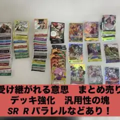 まとめ売り　早い者勝ち ワンピース　受け継がれる意志 ルフィSEC 他　パラレル