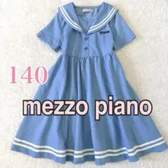mezzo piano セーラーカラーワンピース　半袖　ブルー　S 140