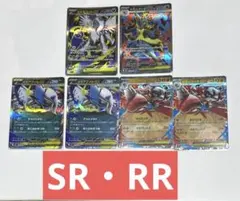 メガルカリオex メガアブソルex SR