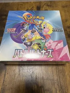 【値下げ中】ポケモンカード バトルパートナーズ 1ボックス シュリンク付き