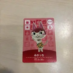 あつ森 みかっち amiiboカード