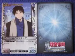 2025年最新】アルケミックカードバトルの人気アイテム - メルカリ