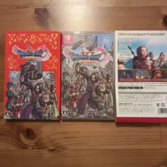 BEST版 ドラゴンクエスト11 S