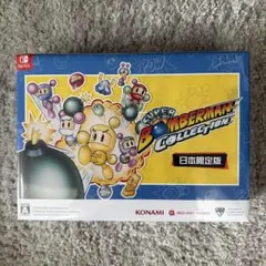 24時間以内発送 Switch版 スーパーボンバーマンコレクション 日本限定