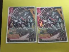 GQuuuuuuX(オメガ・サイコミュ起動時) LR GD03-034　×2枚