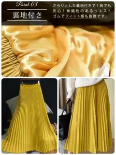 マスタードイエロー