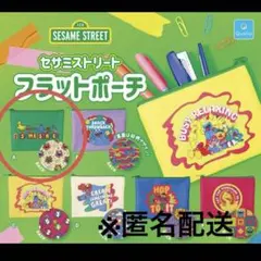 み*ゃ様 セサミストリート フラットポーチ A