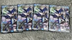 1735 次世代龍覇 Q.E.Deux キューイーデュー　4枚