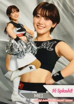 m☆splash!! mei