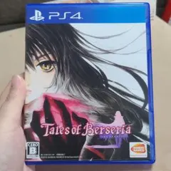 テイルズ オブ ベルセリア