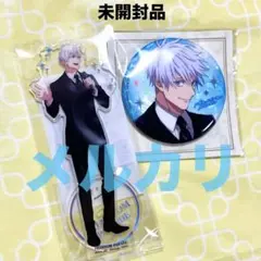 呪術廻戦　ファントムパレード　2ndアニバーサリー　五条悟　アクリルスタンド