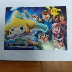2026年最新】ジラーチ七夜の願い星の人気アイテム - メルカリ