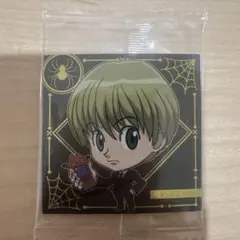 【未開封】HUNTERXHUNTERウエハースシールシャルナーク HH6-07