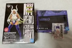 僕のヒーローアカデミア 一番くじ ラストワン賞