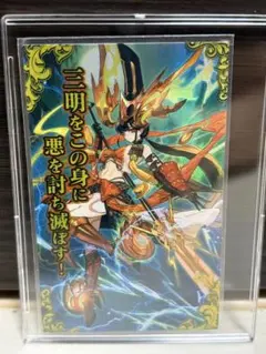 英傑大戦 刻銘武将】ER酒呑童子【未使用、新品】 - メルカリ