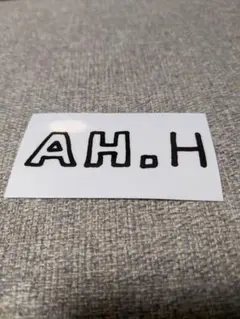 AH.H ロゴステッカー