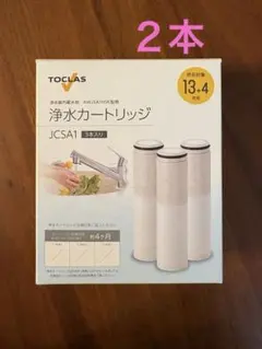 2026年最新】トクラス jc501の人気アイテム - メルカリ