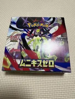 ①ポケモンカード　ムニキスゼロ　1BOX シュリンクなし　ペリペリなし