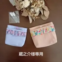 749.750.蓋なしフリル移動ポケット ラベンダー　さくらリバティ