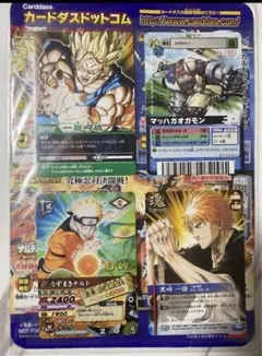 限定カードダス ジャンプ25周年スペシャル　マルチワールド 限定カードダス ジャンプ25周年スペシャル マルチワールド - メルカリ