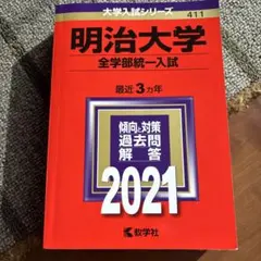 Item thumbnail for item 350a0062-03e4-4cc6-bdb1-9bf460923fd0