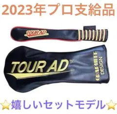 新品未使用】SSC×Clubhaus ニットヘッドカバー ドライバー用 - メルカリ
