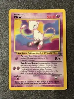 ポケモンカード ミュウ　旧裏　プロモ　英語版 月刊コミックGOTTA Mew 2026年最新】ポケモンカード Mew [English] gotta 英語の人気アイテム