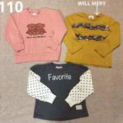女の子　トレーナー　まとめ売り　3枚セット　サイズ110